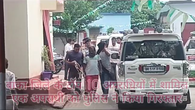 जिले के 10 अपराधियों में शामिल एक अपराधी को पुलिस ने किया गिरफ्तार एसटीएफ के अपराधियों के लिस्ट में था अपराधी का नाम