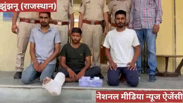 झुंझनू (राजस्थान) सीकर पुलिस इनामिया हिस्ट्रीशीटर को किया गिरफ्तार