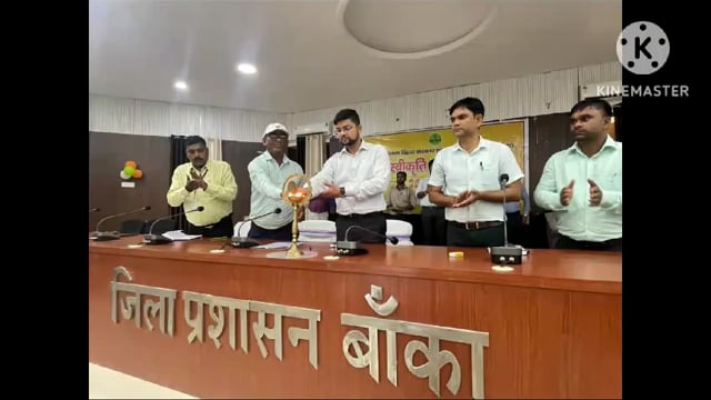 जिला पदाधिकारी की अध्यक्षता में उद्योग विभाग द्वारा संचालित योजना का 60 लाभुकों को स्वीकृति एवं भुगतान पत्र किया वितरित