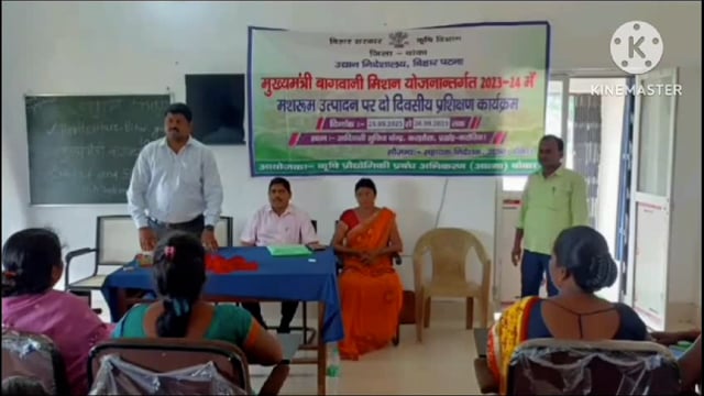 महिलाओं को आत्मनिर्भर बनाने के लिए मशरूम उत्पादन का दिया जा रहा है प्रशिक्षण