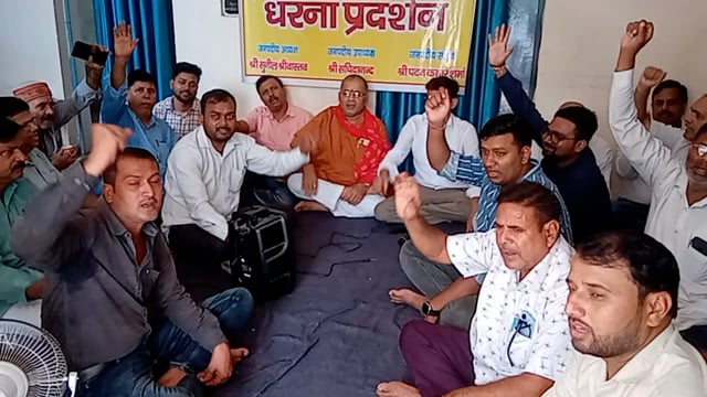  देवरिया में DIOS कार्यालय पर कर्मचारियों ने दूसरे दिन भी जारी रखा धरना, डीआईओएस पर लगाया उत्पीड़न का आरोप