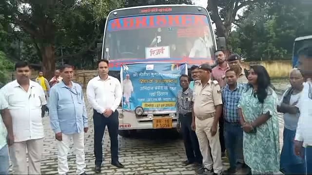 मुख्यमंत्री नीतीश कुमार आज अमरपुर के 102 भूमिहीन परिवारों के बीच वितरण करेंगे वासगीत पर्चा सभी लाभुक बांका के लिए रवाना