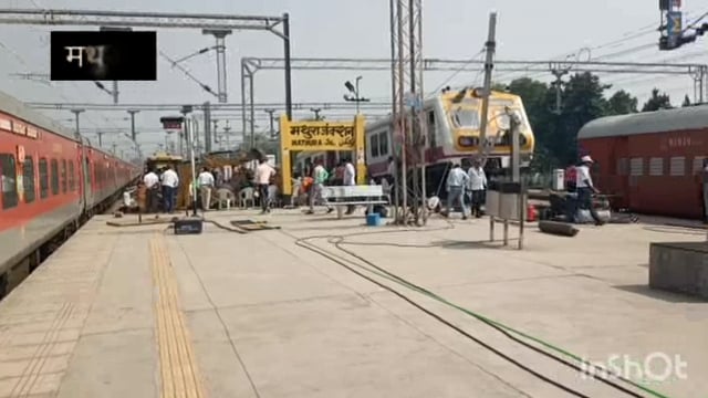 मथुरा रेलवे स्टेशन  पर शकूरबस्ती से मथुरा आई शटल  प्लेटफॉर्म  2 पर चढ़ी  रेल्वे ने दिए जांच के आदेश बडा हादसा टला 