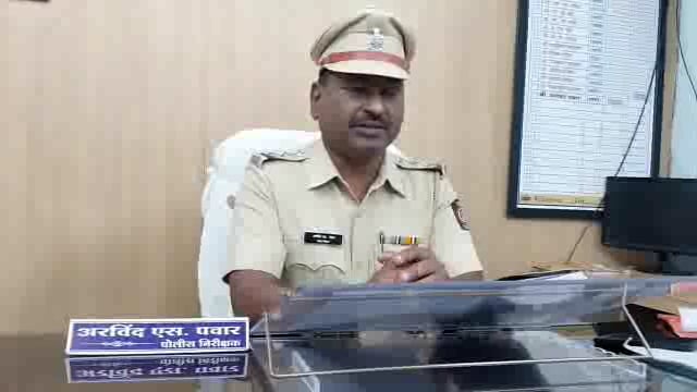 राणी महाल येथील खून प्रकरणातील चौघांना पोलिसांनी केली अटक,पोलीस निरीक्षक अरविंद पवार