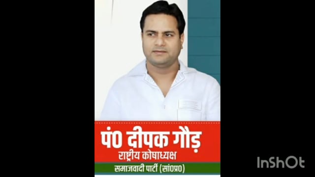 थाना फरह नगर पंचायत फरह गणेश विसर्जन हवन पूजन द्वारा किया गया दीपक गौड़ सुरेश वर्मा समाजवादी पार्टी के कार्यकर्ता द्वारा