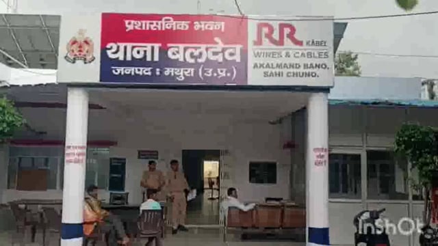 बालदेव यमुना एक्सप्रेस वे पर अज्ञात वाहन की टक्कर से युक्क की मौत घटना माइलस्टोन 128 नोएडा टू आगरा मार्ग पर हुआ हादसा