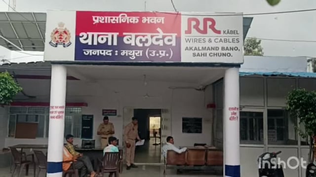 वन विभाग की टीम ने पटलोनी में हरे वृक्ष काटने को लेकर कराई बलदेव ) कराया मुकदमा दर्ज राष्ट्रीय इंटर कॉलेज की घटना