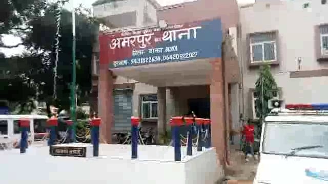 अमरपुर शहर के गोला चौक के समिप से पुलिस ने 35 लीटर महुआ देसी शराब के साथ पति-पत्नी को किया गिरफ्तार