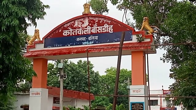 बेरूवारबारी बाँसडीह मार्ग पर सूर्यपूरा गांव के समीप अज्ञात वाहन की टक्कर से बाइक सवार युवक सहित महिला की हुई दर्दनाक मौत