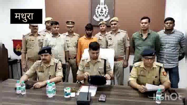 महावन नाबालिक बालिका से दुष्कर्म करने वाला आरोपी गिरफ्तार एसओजी महावन पुलिस ने किया गिरफ्तार भेजा जेल