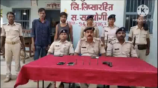 एक देशी कट्टा एवं चार जिंदा कारतूस के साथ दो अपराधी को पुलिस ने किया गिरफ्तार