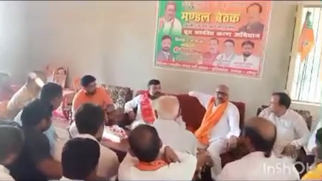  भाजपा की बूथ स्तरीय बैठक हुई संपन्न