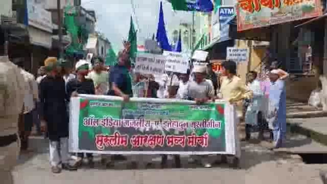 मुस्लिम आरक्षणासाठी मुस्लिम समाजाचा उपजिल्हाधिकारी कार्यालयावर मोर्चा