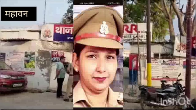 महावन थाने को मिली पहली महिला थाना प्रभारी आशा के रूप में  SSP  ne  किया सीएम के आदेश का पालन ललित को बनाया उपनिरीक्षक