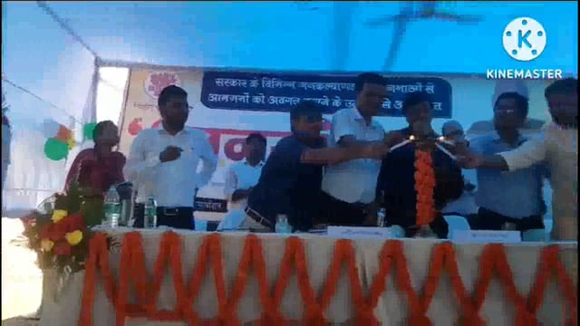 फुल्लीडुमर प्रखंड के उच्च विद्यालय खेसर में जन संवाद कार्यक्रम में आम लोगों को कल्याणकारी योजनाओं की दी गई जानकारी