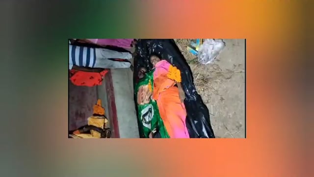 बासुकीनाथ धाम पूजा करने जा रहे, मोटरसाइकिल सवार दंपति की पिकअप वाहन के नीचे आने से दबाकर हुई मौत