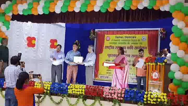 मंदार के लाल को मिला रेलवे राजभाषा के प्रतियोगिता में ट्रिपल अवार्ड 