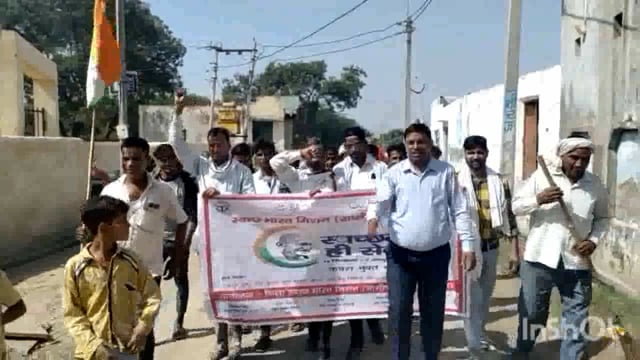 माट विकासखंड की भी ग्राम पंचायत भीम में स्वच्छता रैली निकाल स्वच्छता के लिए संदेश दिया गया