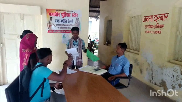 आदर्श थाना सूर्यगढ़ा में जमीनी विवाद से संबंधित एक मामले आए और उसका निष्पादन कर दिया गया।