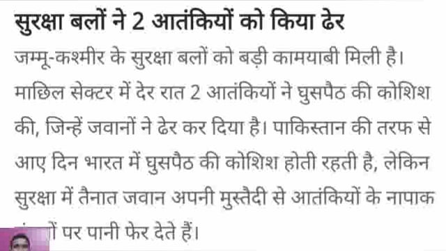 Aligarh Mein BJP Sansad ne ek Mahila vidhayak ko galat tarike se Touch Kiya