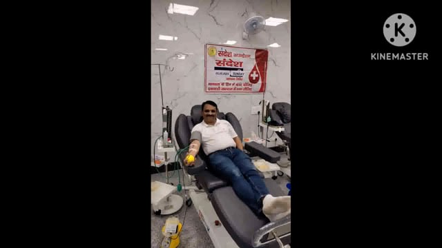 संदेश फाउंडेशन द्वारा एक 10 2023 दिन रविवार सुबह रक्तदान शिविर लगाया गया जिसमें सैकड़ो लोगों ने रक्तदान शिविर में अपना य