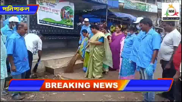 পানিপারুল গ্রাম পঞ্চায়েতের উদ্যোগে এদিন 