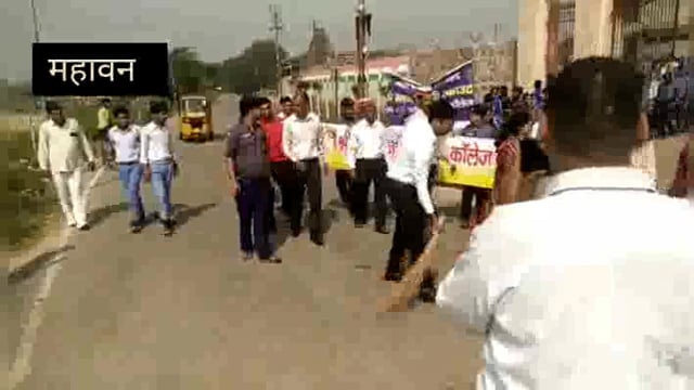 1 अक्टूबर से प्रारंभ हुआ स्वच्छता पखवाड़ा महावन तहसील में अधिकारियों ने श्रमदान कर स्वच्छता पखवाड़े का किया आरंभ