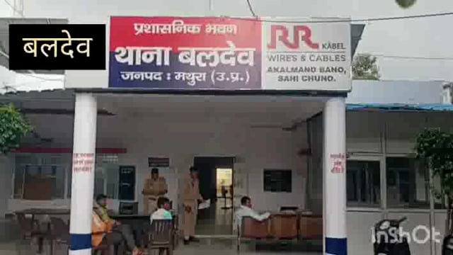 बलदेव उप जिलाधिकारी महावन ने खनन  माफियाओं पर कसा शिकंजा सेलखेड़े में अवैध खनन कर रही मशीन को पकड़ा  खनन माफिया फरार