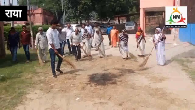 प्रधानमंत्री जी द्वारा स्वच्छता अभियान के आह्वान पर, सोनई के सामुदायिक स्वास्थ्य केंद्र में चलाया गया स्वच्छता अभियान।