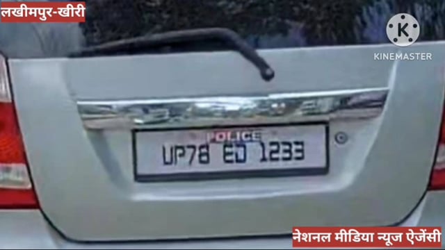 खबर का दिखा असर, एसपी ने लिया संज्ञान और 