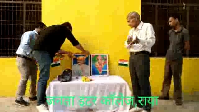 जनता इंटर कॉलेज राया में छात्रों शिक्षकों ने अर्पित की महात्मा गांधी और लाल बहादुर शास्त्री जी को पुष्पांजलि
