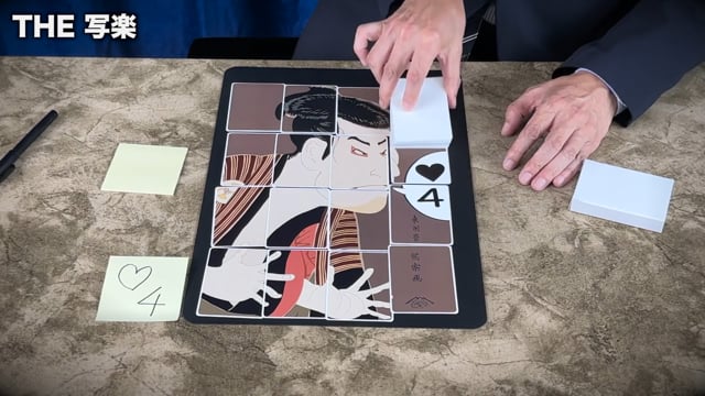 Video Tenyo - The Sharaku