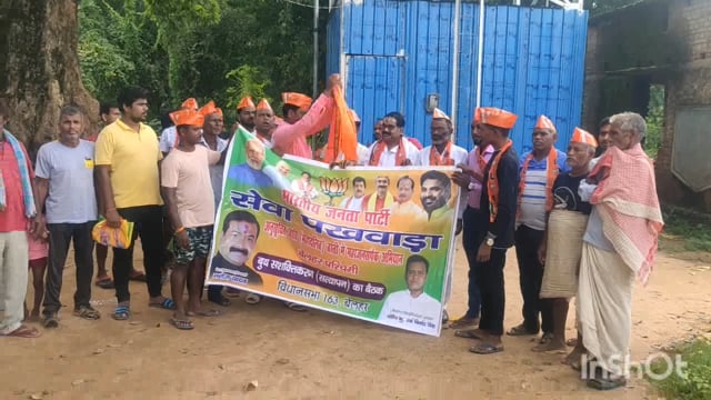 भारतीय जनता पार्टी ने अनुसूचित जाति टोले में चलाया जन संपर्क अभियान