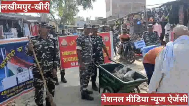 बसही एसएसबी ने एक धंटा चलाया स्वस्छ भारत अभियान