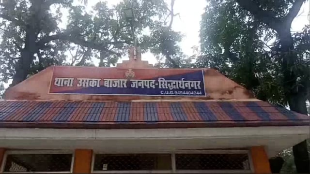 सिद्धार्थनगर में 24 वर्षीय विवाहित महिला की मौत से गांव में सनसनी