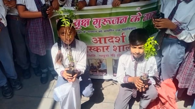 विश्व प्रकृति दिवस पर आदर्श संस्कारशाला ने बताया वृक्ष हमारे सच्चे मित्र है और धारा का भूषण