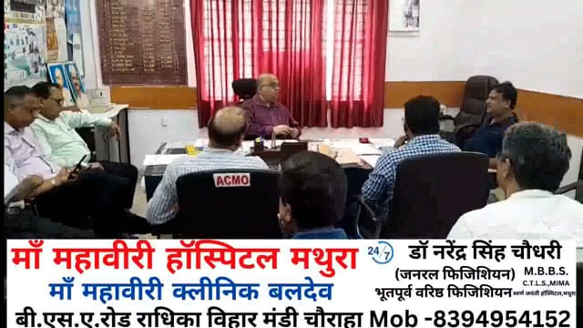अस्पतालों के पंजीकरण को लेकर CMO ऑफिस पहुंचा IMA का प्रतिनिधि मंडल वार्ता हुई विफल