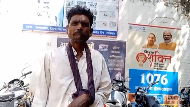 रास्ते में गड्ढा करने से मना करने पर दबंगों ने ग्रामीण को पीटा, हाथ में हुआ फ्रैक्चर पीड़ित ने थाने में दी तहरीर