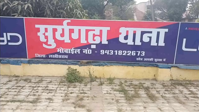 सूर्यगढ़ा -बिजली की चपेट में आने  से रत्नूपुर निवासी एक युवक की हुई मौत।