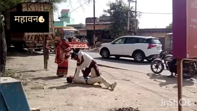 महावन ई रिक्शा चालक और सवारी के मध्य हुआ किराए को लेकर विवाद जमकर चले लात घुसे और चप्पल है वीडियो हुआ वायरल