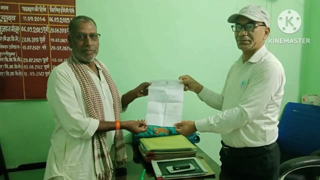 बिहार विधान परिषद सदस्य के फुल्लीडुमर प्रखंड प्रतिनिधि बने गौरीशंकर यादव ,समर्थकों ने दी बधाई