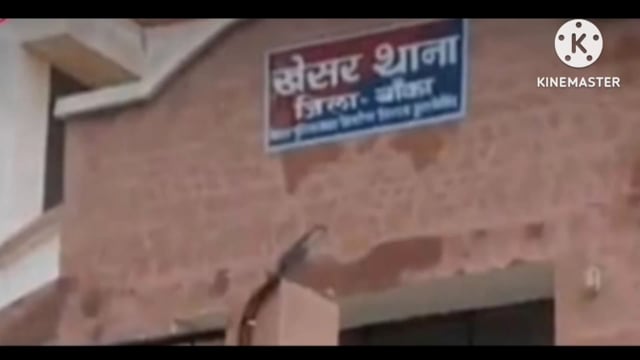 6 लीटर महुआ शराब के साथ एक महिला शराब कारोबारी को खेसर थाना की पुलिस रंगे हाथ गिरफ्तार कर भेजा जेल