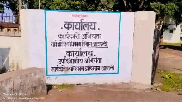 सामाजिक कार्यकर्ता संतोष ताटीकोंडावार बसले आंदोलन करायला..!