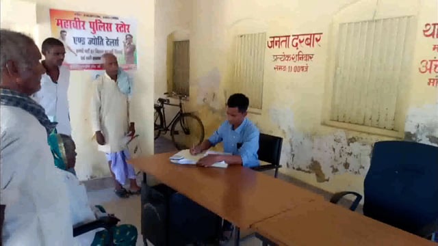 आदर्श थाना सूरजगढ़ा में जमीनी विवाद से संबंधित जनता दरबार का किया गया आयोजन।