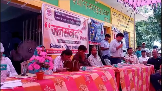 सरकार की योजनाओं की जानकारी आम जनों तक पहुंचाने के उद्देश्य से सापुर पंचायत भवन में जन संवाद कार्यक्रम का किया गया आयोजन