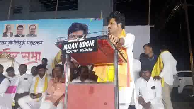 धनगर समाजाच्या आरक्षणाचा मुद्दा अंतीम टप्प्यात,आमदार गोपीचंद पडळकर