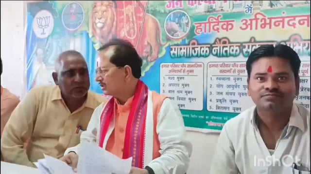 लखीसराय शहर के नया बाजार भाजपा प्रधान कार्यालय में स्थानीय विधायक सह नेता प्रतिपक्ष ने जनसंवाद कार्यक्रम की आयोजित