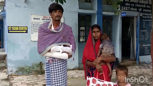 लखीसराय शहर के कवैया थाना क्षेत्र के ओझवा पोखर के समीप मामूली विवाद में भाई ने भाई को मारकर किया जख्मी