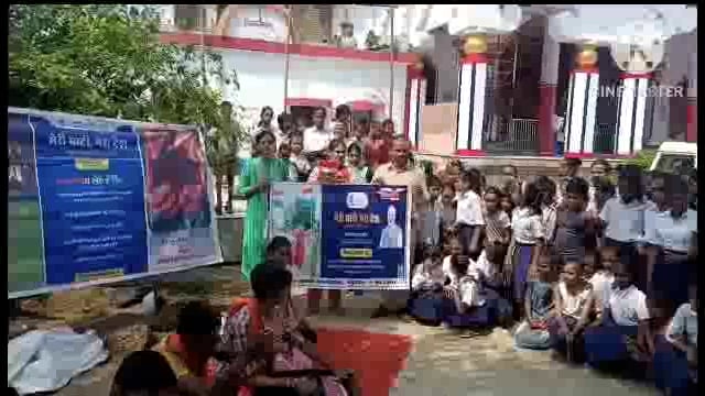 सूर्यगढ़ा -अमृत महोत्सव के अवसर पर मेरी माटी मेरा देश कार्यक्रम के माध्यम से मिट्टी संग्रह कर भेजा जा रहा दिल्ली।