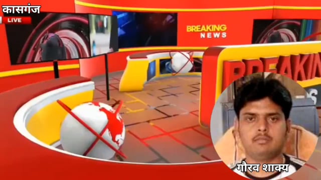 एन.एम. न्यूज ऐजेंसी एवं सावधान इण्डिया न्यूज के पत्रकार गौरव शाक्य का डेंगू के प्रकोप से हुआ निधन